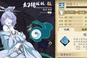 《天地劫幽城再临》熏风南归时装获取指南（熏风南归时装获取攻略）