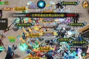 魔域众神之巅怎么去？前往众神之巅需要哪些条件？