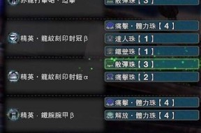 怪物猎人世界重弩配装指南：各流派打法与配装详解？