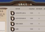 阴阳师如何快速创建新号？有哪些步骤可以简化？