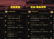 合成地下城领主之主戒指需要哪些材料？