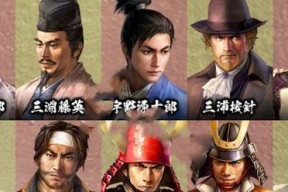 《太阁立志传VDX》铁匠结局攻略详解（掌握技巧轻松实现结局）