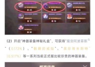 地下城卡武器方法是什么？卡武器后有何影响？