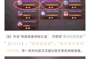 地下城卡武器方法是什么？卡武器后有何影响？