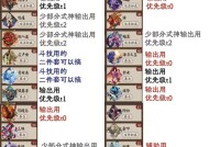 阴阳师御魂获取途径是什么？