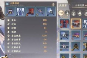 《忘川风华录》游戏哭瓜碑奇遇攻略（如何触发哭瓜碑奇遇）