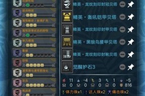 怪物猎人X重弩操作详细分析？如何打造最强重弩配装？