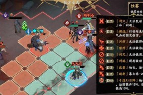 《天地劫》殷无邪技能搭配攻略（打造超强殷无邪）