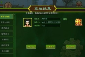 热血江湖福利号如何获取？有哪些途径？