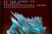 魔兽世界中水上坐骑的获取方法是什么？需要完成哪些任务？