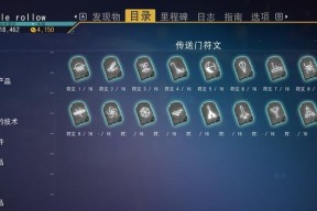 副职业符文获取方法是什么？如何快速获得？