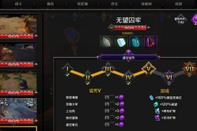 《吸血鬼幸存者武器进化搭配一览》（以游戏为主）