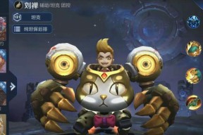 《王者荣耀》刘禅辅助玩法详解（挥棒引领全场）