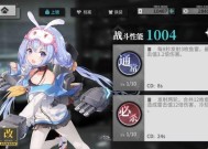 《拂晓手游舰灵强度排行榜新手指南》（打造最强舰灵阵容）