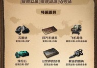 《少女前线云图计划家具币获取方法一览》（通过游戏获得丰厚奖励）