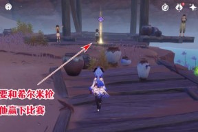 《原神》隐藏成就获得攻略大揭秘（如何轻松获取所有隐藏成就）