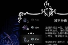 空洞骑士骨钉升级属性一览？升级骨钉的正确步骤是什么？