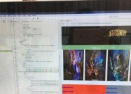 解读英雄联盟首页代码？代码中隐藏了哪些信息？