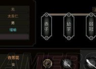 《太吾绘卷》游戏魔音流必死难度攻略（带你轻松完成最具挑战性的难度）