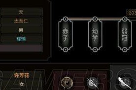 《太吾绘卷》游戏魔音流必死难度攻略（带你轻松完成最具挑战性的难度）