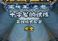 魔兽恶魔守塔的打法是什么？有哪些策略？