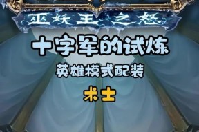 魔兽恶魔守塔的打法是什么？有哪些策略？