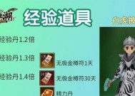 热血江湖情侣披风如何获得？