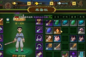 热血江湖正派剑客玩法指南？