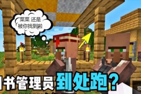 诡野西部西比尔的日记位置在哪里？如何找到西比尔的日记？