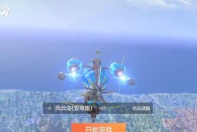《风云岛行动》中必须收集的物品有哪些（探究收集物品对游戏进程的影响）