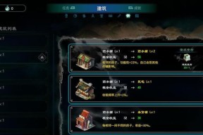 天命奇御二键盘按键一览
