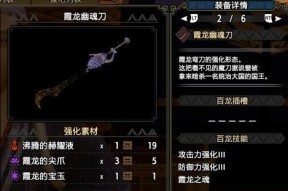 怪物猎人世界如何开启抗锯齿？MHW抗锯齿设置步骤是什么？