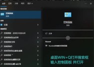 绝地求生鼠标设置在哪里？如何调整鼠标灵敏度？