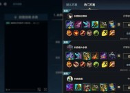 英雄联盟中碗盘装备的作用是什么？