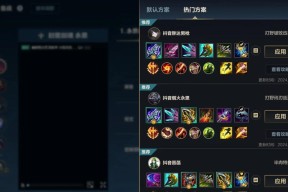 英雄联盟中碗盘装备的作用是什么？