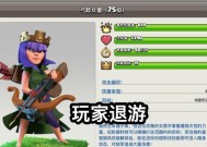 部落冲突中如何删除家里的宠物？删除宠物的步骤是什么？