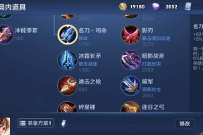 《王者荣耀》新版李白（打造持续输出与生存能力并存的王者之剑）