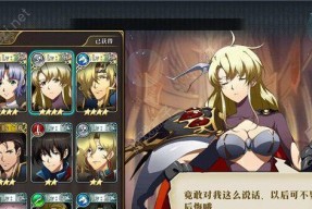 《光明领主异域空间详细文过关攻略》（探索异域）