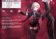 《异界事务所》角色伊丽莎白技能强度解析（探究游戏中伊丽莎白的技能表现）