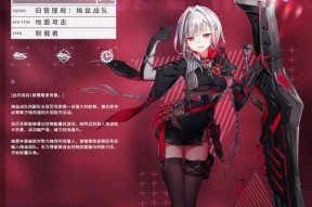 《异界事务所》角色伊丽莎白技能强度解析（探究游戏中伊丽莎白的技能表现）