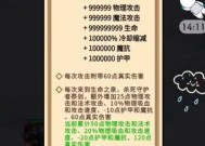 魔兽战网自走棋的下载方法是什么？如何安装？