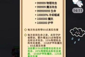 魔兽战网自走棋的下载方法是什么？如何安装？