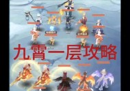 问道法火要怎么玩？玩法有哪些策略？