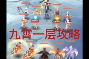 问道法火要怎么玩？玩法有哪些策略？
