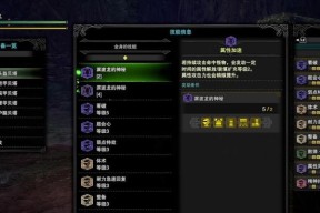 怪物猎人崛起中弓箭的主流玩法是什么？哪种流派的武器弓最受欢迎？
