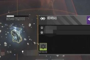 无尽的拉格朗日武器技术（探秘拉格朗日武器技术的奥秘）