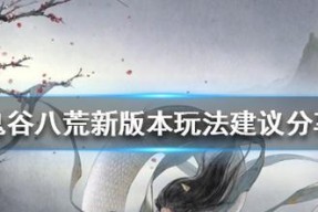 奢比尸掉落物品与打法介绍？