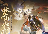 如何获得阴阳师李白典藏皮肤？