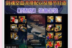 龟速剑魂如何开启因果毁灭模式？操作步骤是什么？