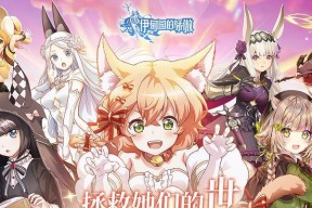 从游戏中培养伊甸园的骄傲奎因（通过游戏了解骄傲奎因的培养方式和重要性）